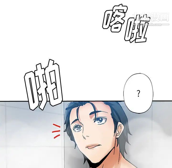 《继母的姐妹们》漫画 第2話