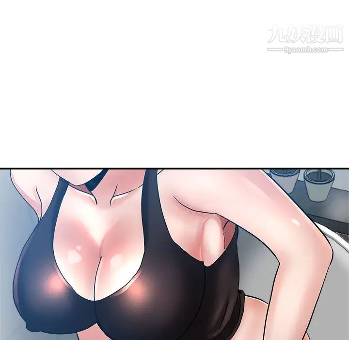 《继母的姐妹们》漫画 第2話