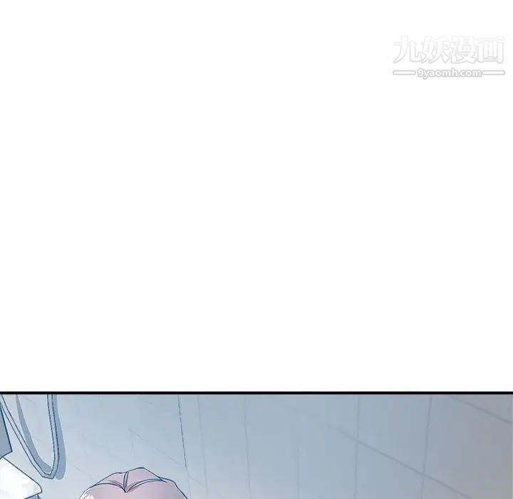 《继母的姐妹们》漫画 第2話