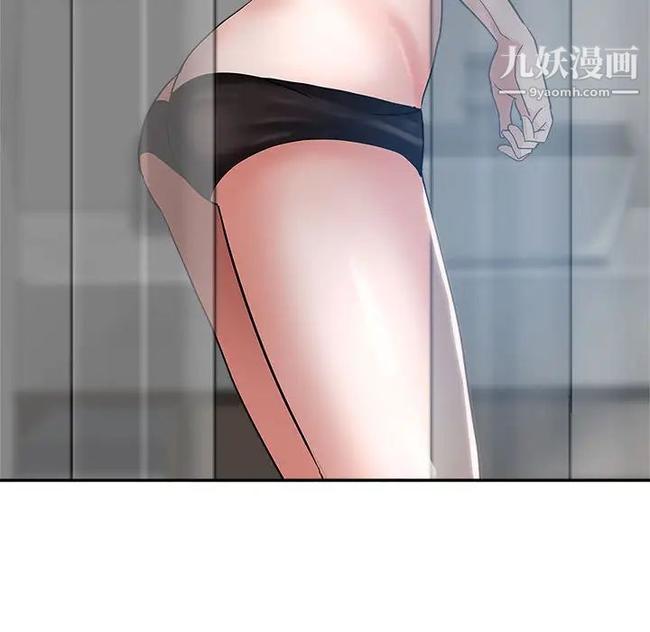 《继母的姐妹们》漫画 第2話