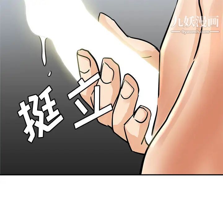 《继母的姐妹们》漫画 第2話