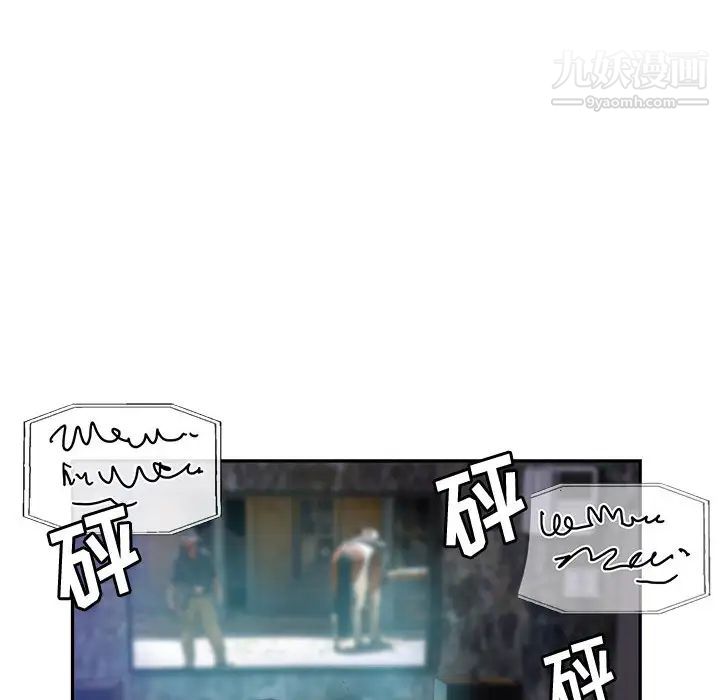 《继母的姐妹们》漫画 第2話
