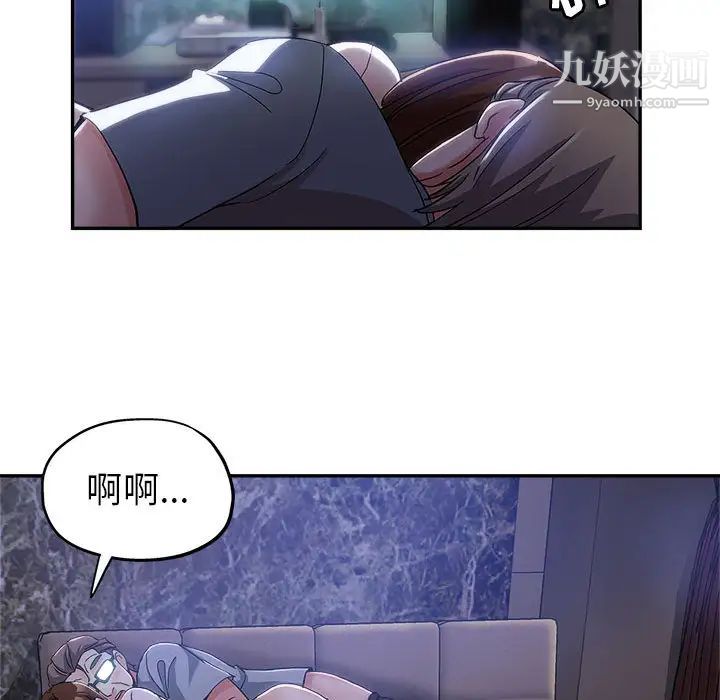 《继母的姐妹们》漫画 第2話