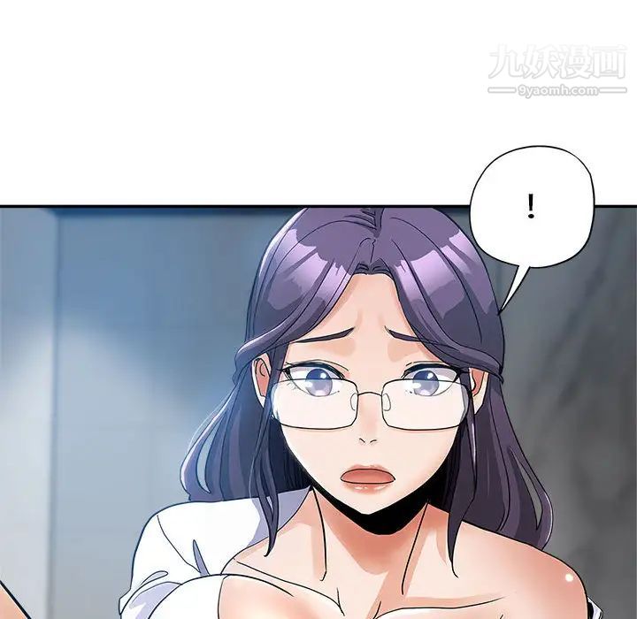 《继母的姐妹们》漫画 第2話