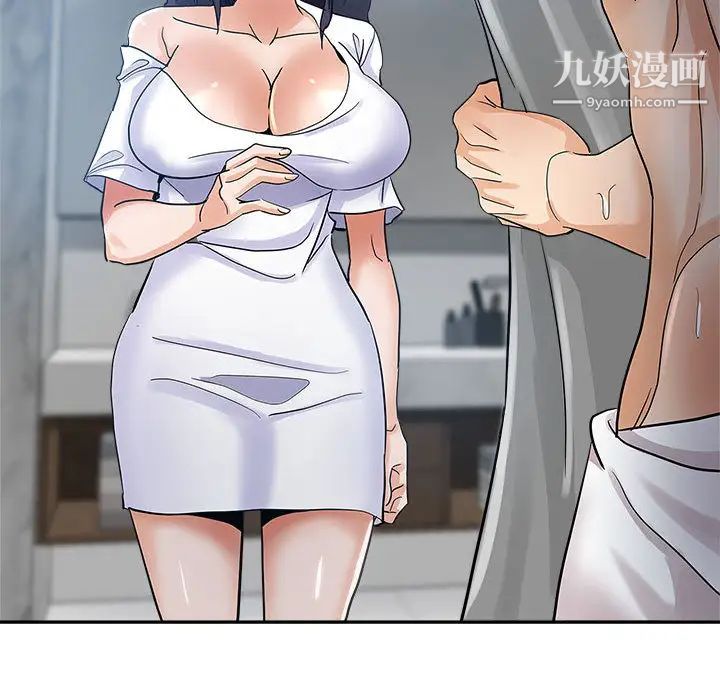 《继母的姐妹们》漫画 第2話