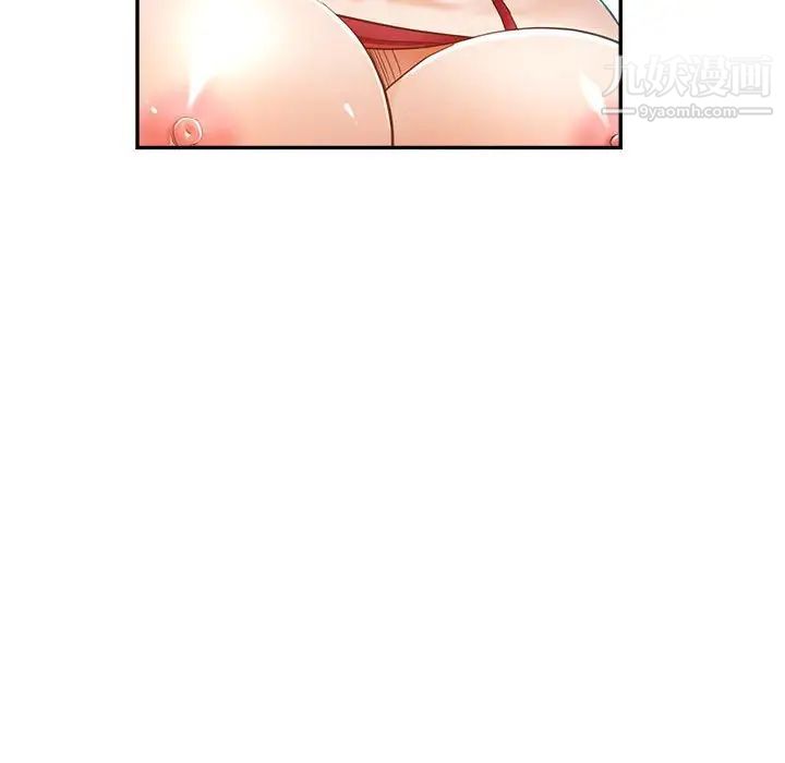 《继母的姐妹们》漫画 第20話