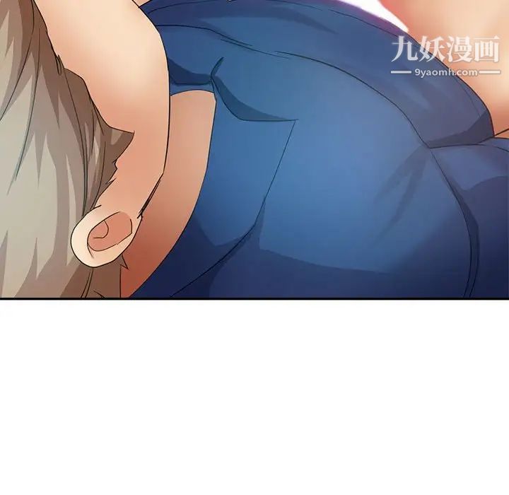 《继母的姐妹们》漫画 第20話