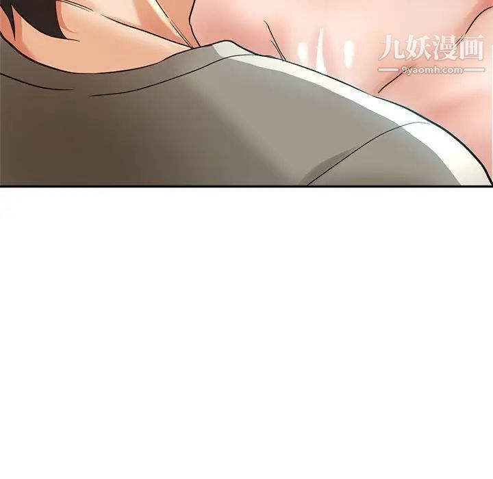 《继母的姐妹们》漫画 第20話