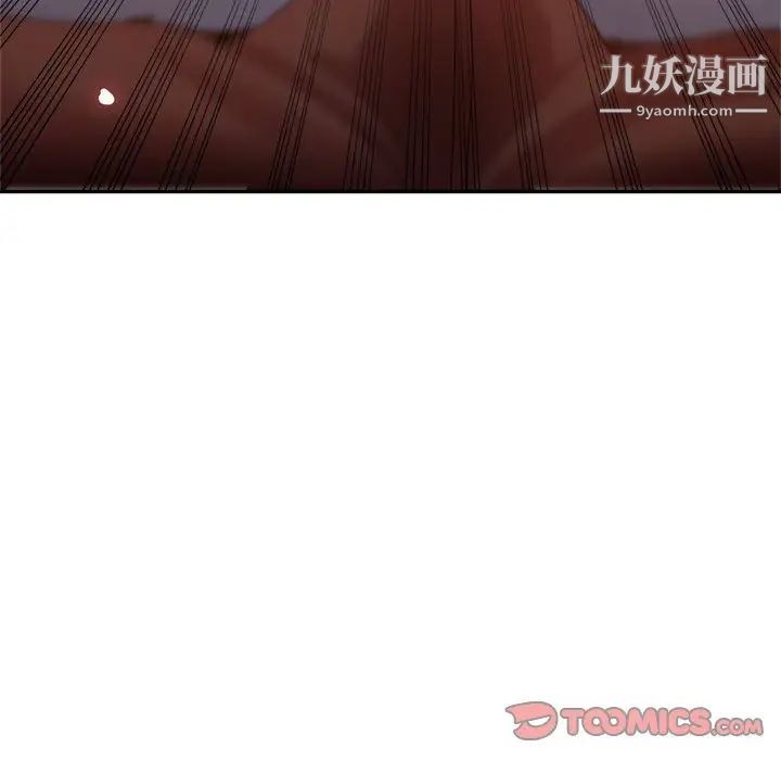 《继母的姐妹们》漫画 第20話