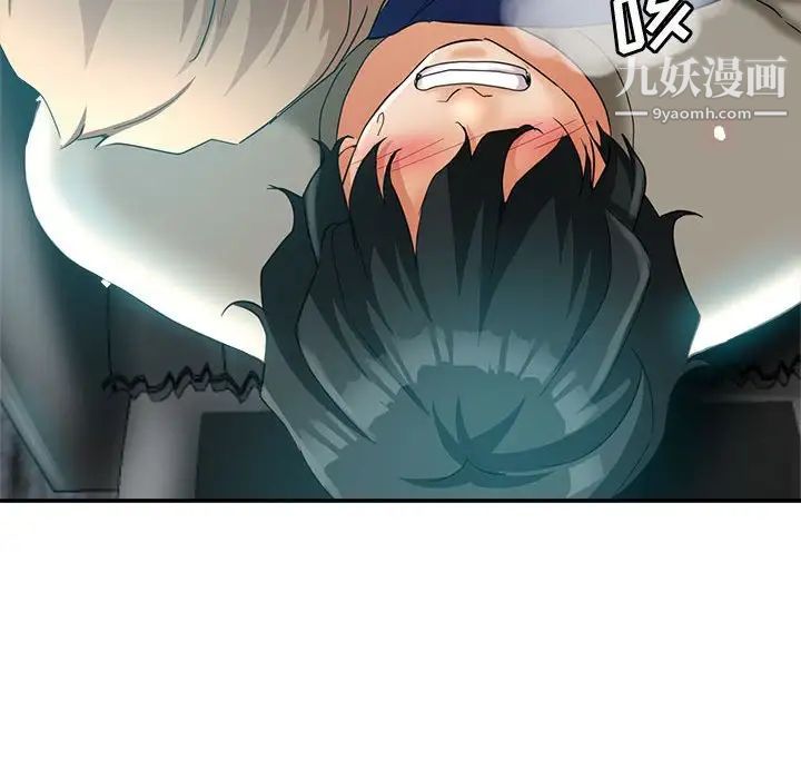 《继母的姐妹们》漫画 第20話