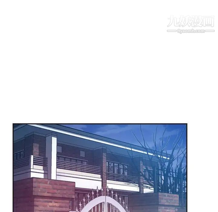 《继母的姐妹们》漫画 第20話