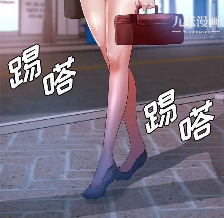 《继母的姐妹们》漫画 第20話