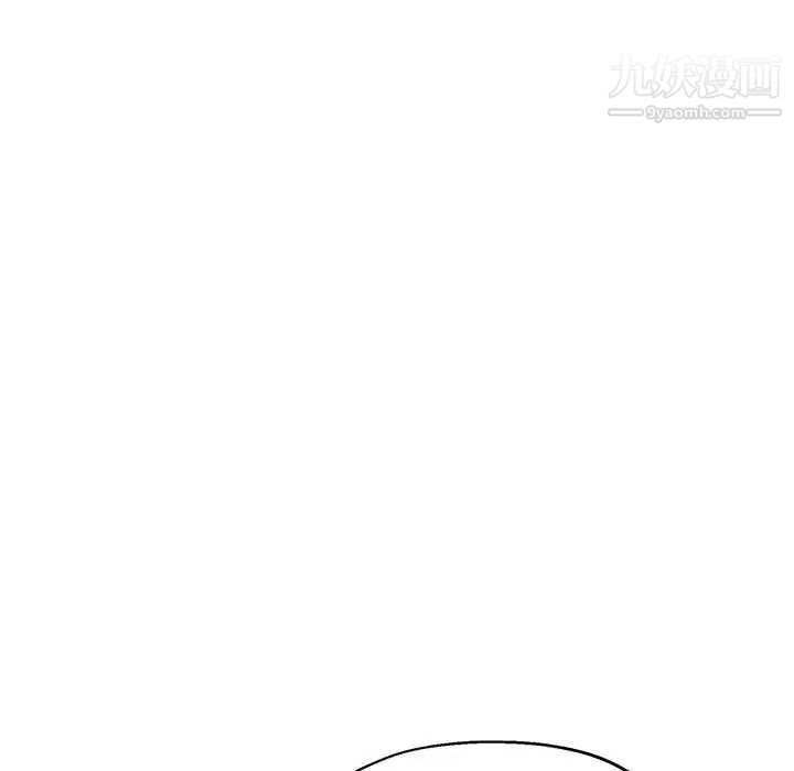 《继母的姐妹们》漫画 第20話