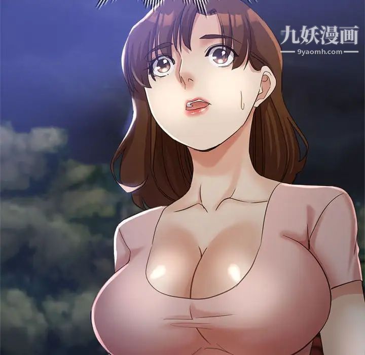 《继母的姐妹们》漫画 第20話