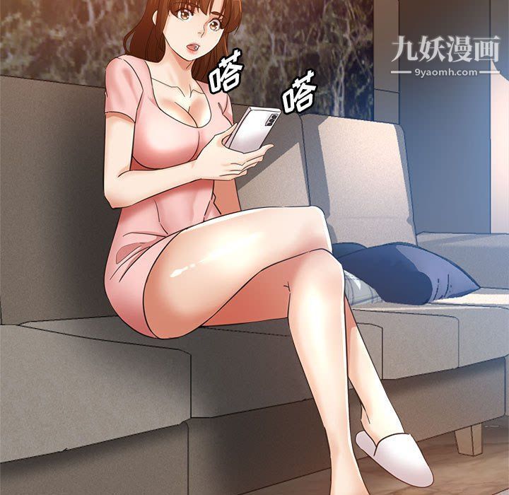 《继母的姐妹们》漫画 第21話