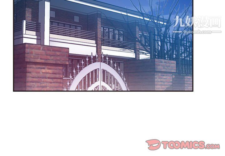 《继母的姐妹们》漫画 第21話
