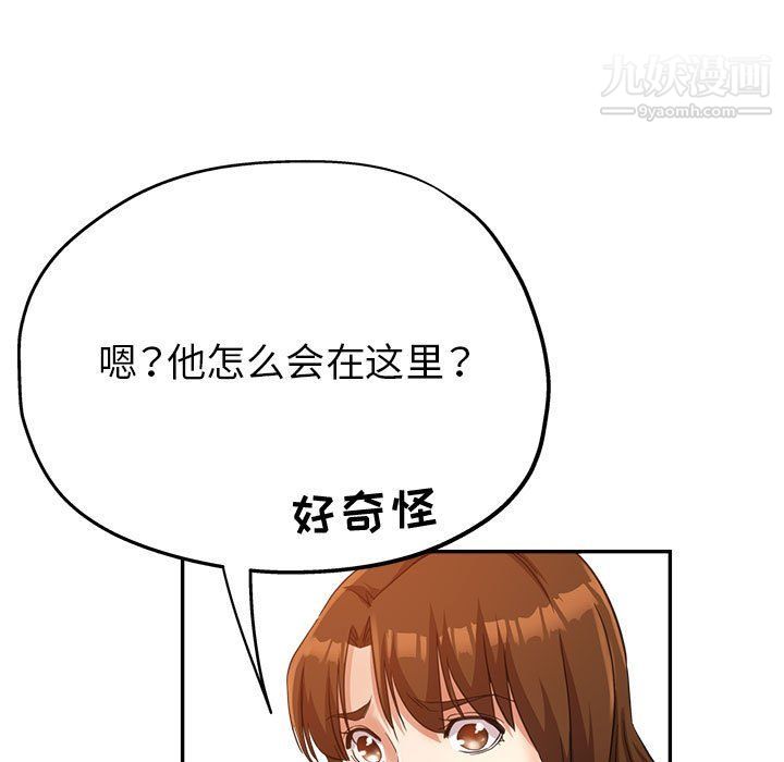 《继母的姐妹们》漫画 第21話