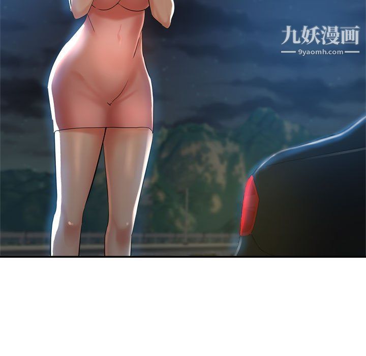 《继母的姐妹们》漫画 第21話