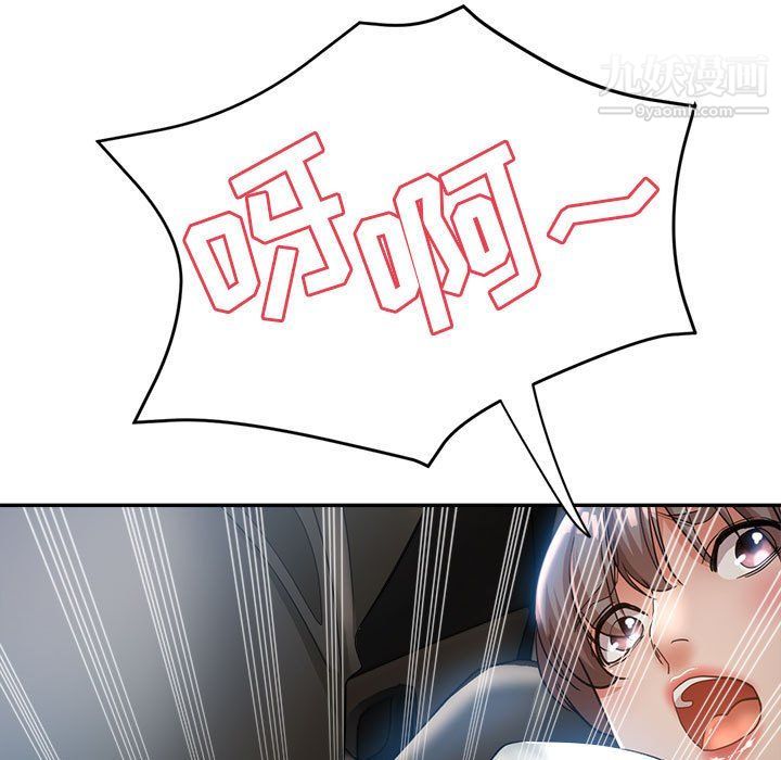 《继母的姐妹们》漫画 第21話