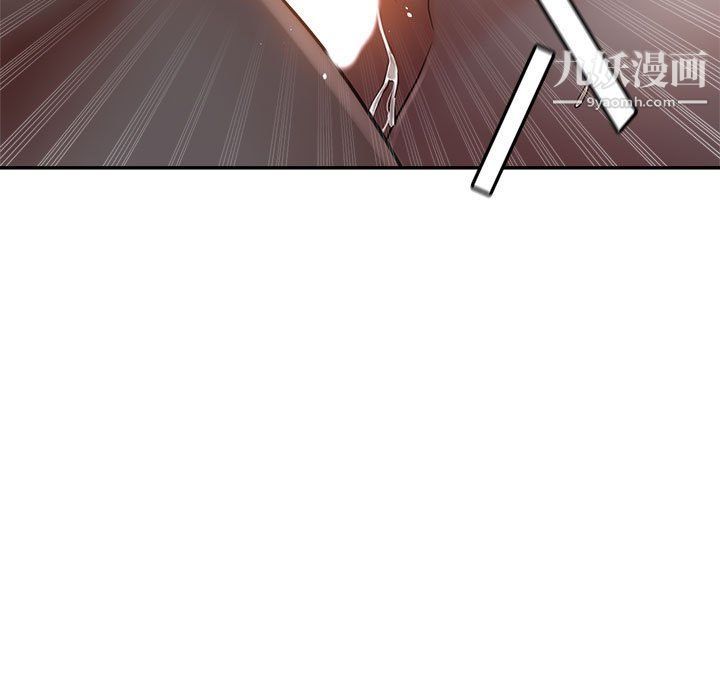 《继母的姐妹们》漫画 第21話