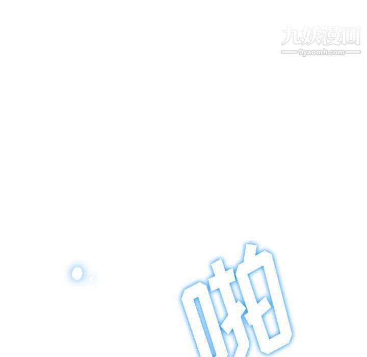 《继母的姐妹们》漫画 第21話