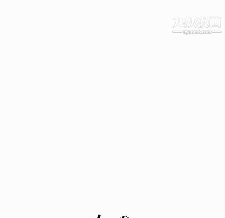 《继母的姐妹们》漫画 第21話