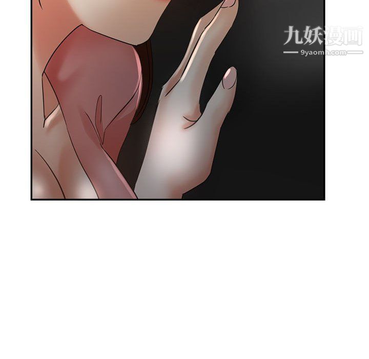 《继母的姐妹们》漫画 第21話