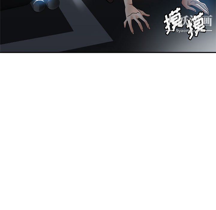 《继母的姐妹们》漫画 第21話
