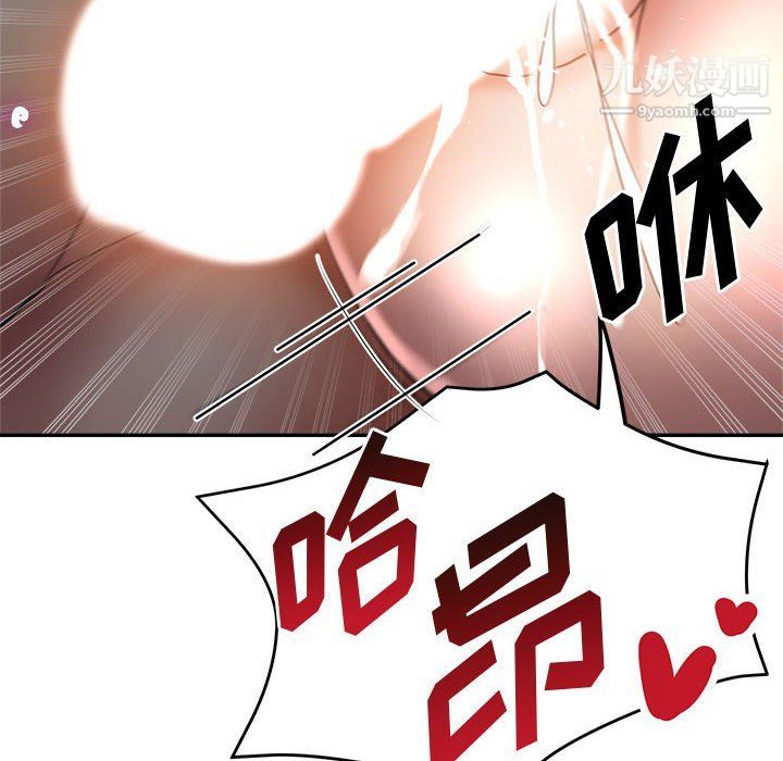 《继母的姐妹们》漫画 第21話