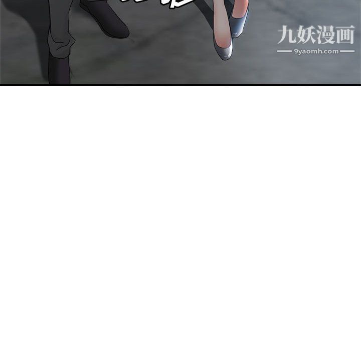 《继母的姐妹们》漫画 第21話