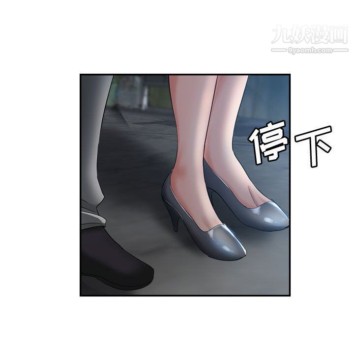 《继母的姐妹们》漫画 第21話