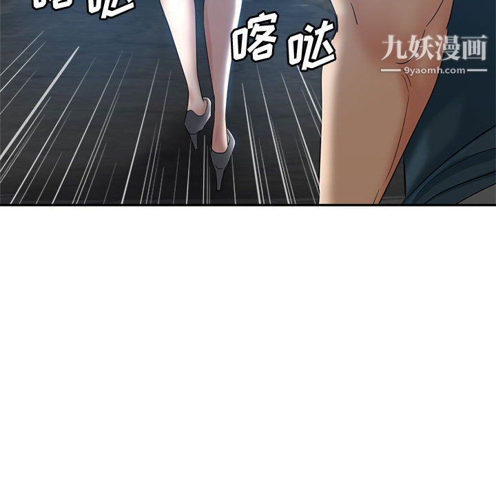 《继母的姐妹们》漫画 第21話