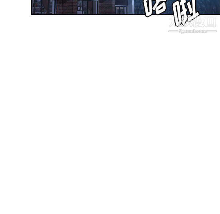 《继母的姐妹们》漫画 第21話