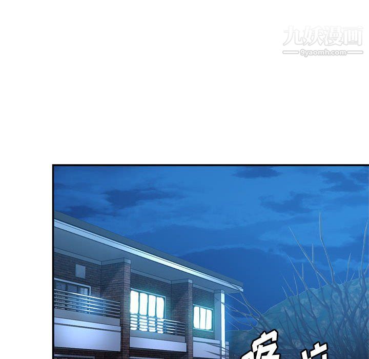 《继母的姐妹们》漫画 第21話