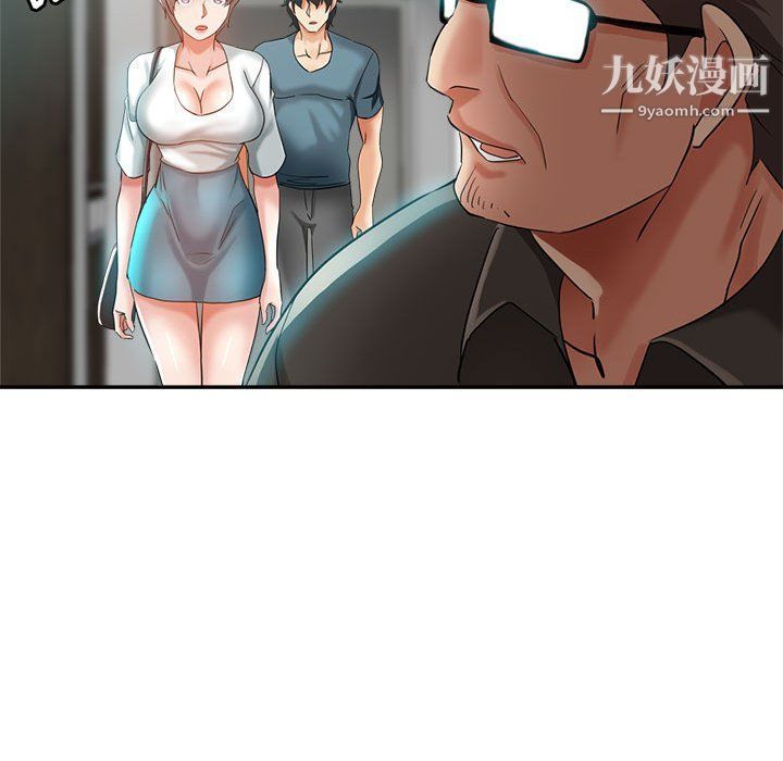 《继母的姐妹们》漫画 第21話