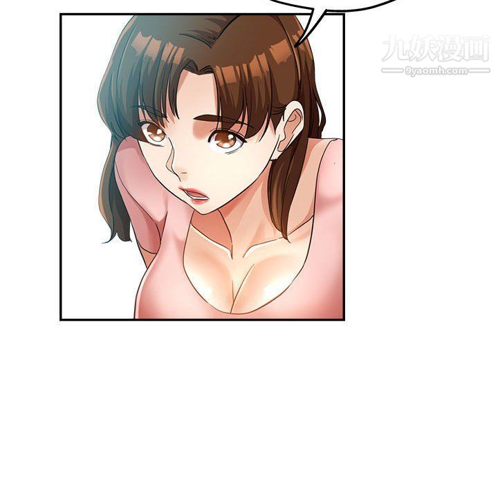 《继母的姐妹们》漫画 第21話