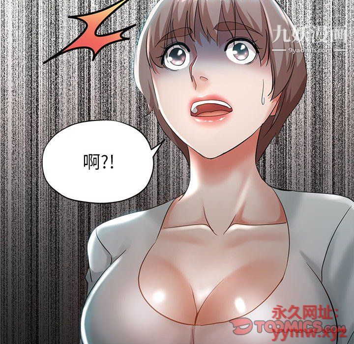 《继母的姐妹们》漫画 第21話