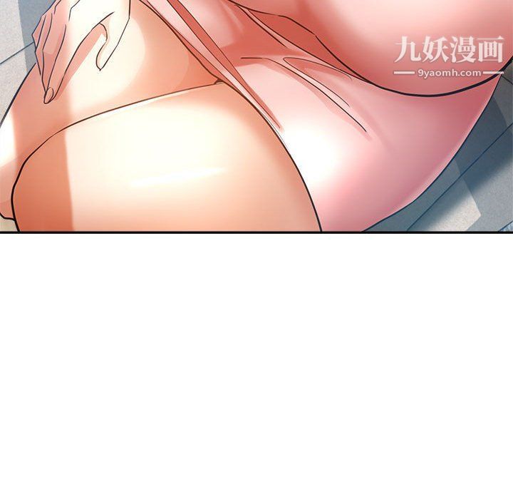 《继母的姐妹们》漫画 第21話