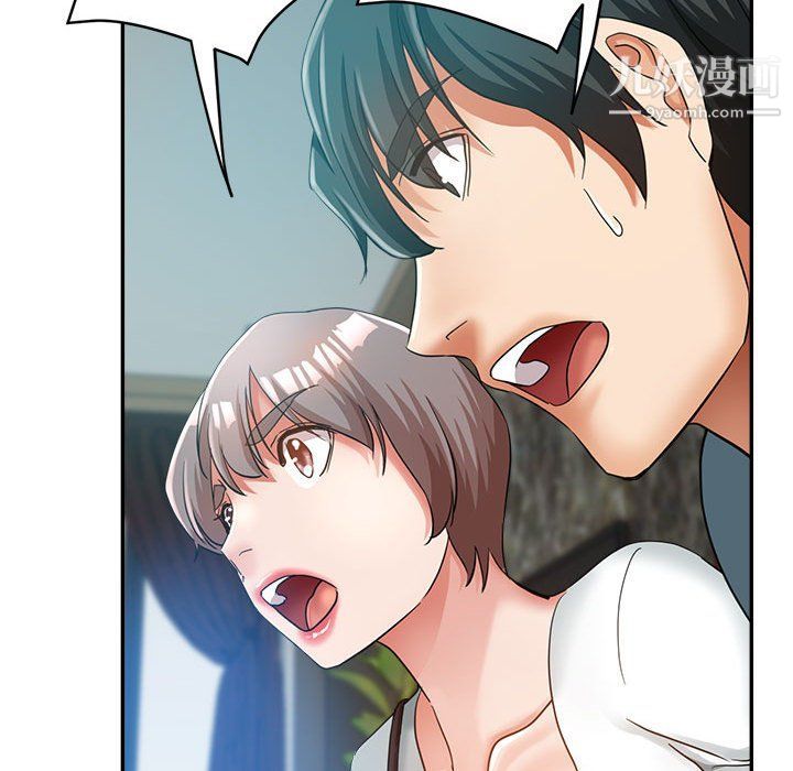 《继母的姐妹们》漫画 第21話