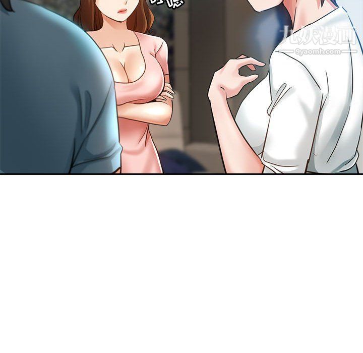 《继母的姐妹们》漫画 第21話