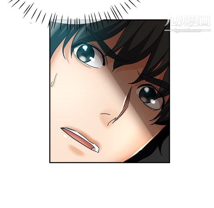 《继母的姐妹们》漫画 第21話