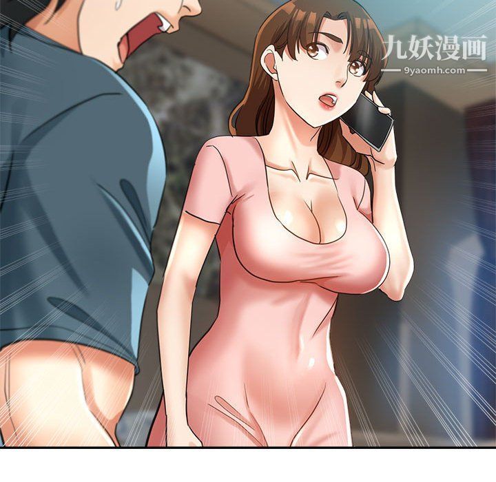 《继母的姐妹们》漫画 第21話
