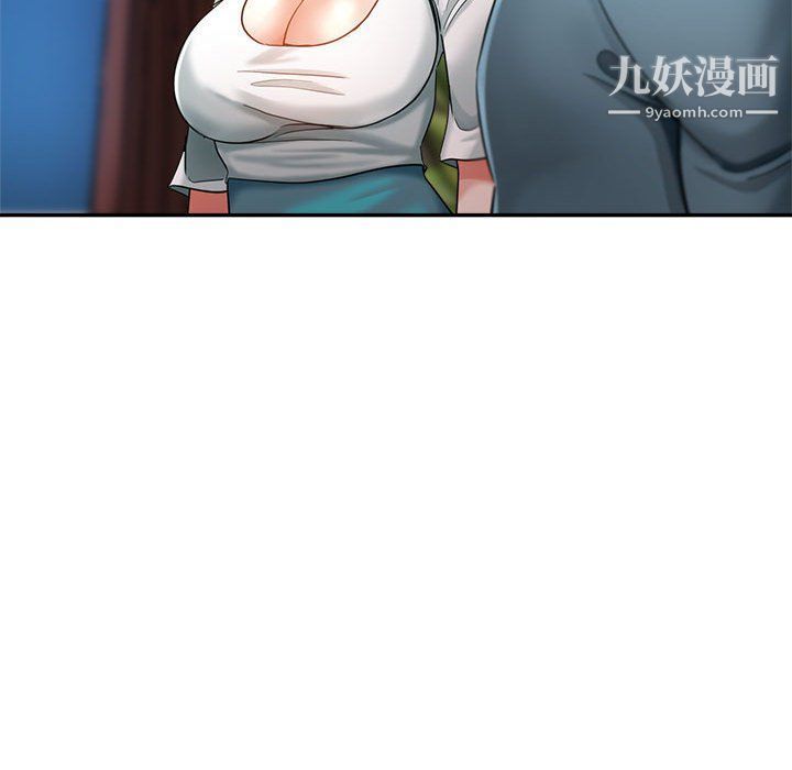 《继母的姐妹们》漫画 第22話
