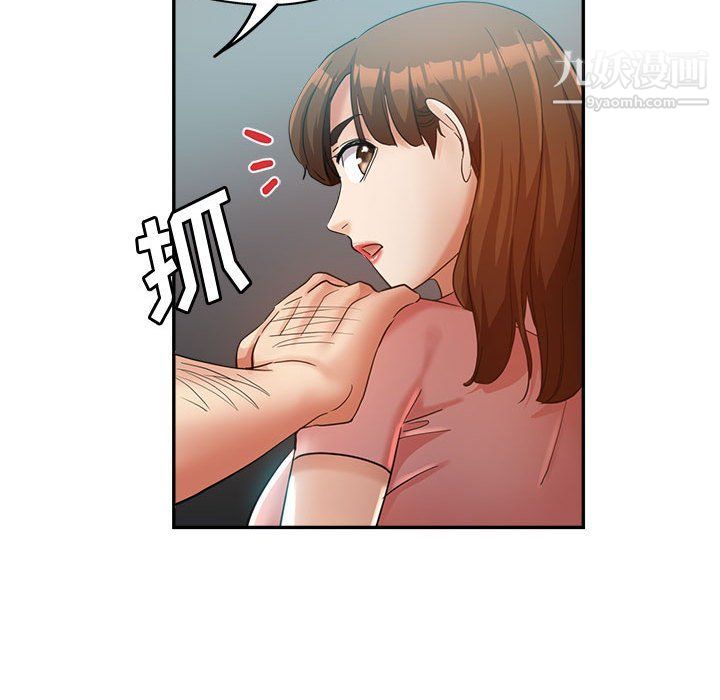 《继母的姐妹们》漫画 第22話