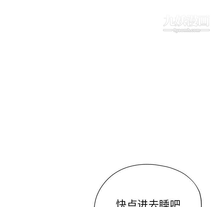 《继母的姐妹们》漫画 第22話