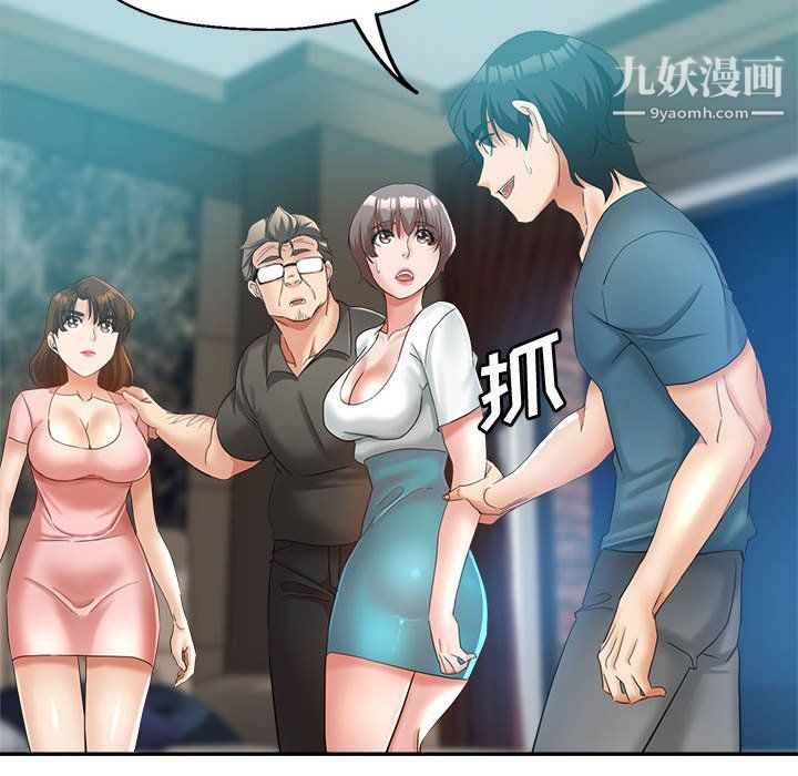《继母的姐妹们》漫画 第22話