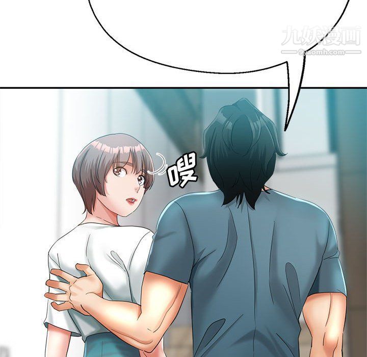《继母的姐妹们》漫画 第22話