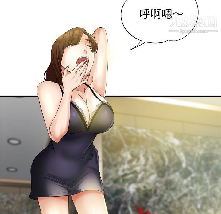 《继母的姐妹们》漫画 第22話
