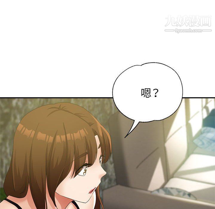 《继母的姐妹们》漫画 第22話