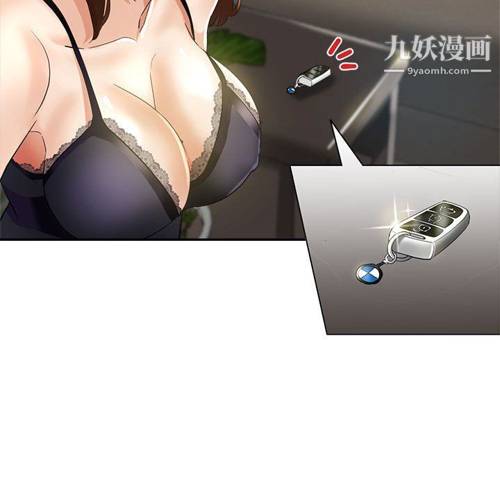 《继母的姐妹们》漫画 第22話